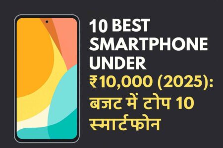 Best Smartphone Under