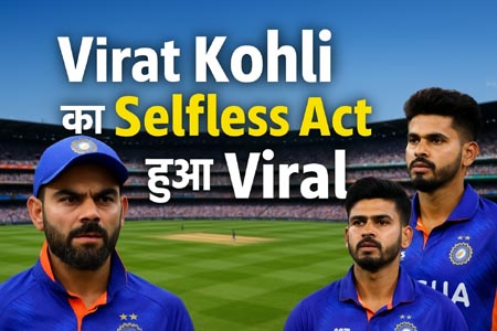 Virat Kohli का ‘Selfless’ Act कैप्टन Shubman Gill और Vice-Captain Shreyas Iyer के लिए हुआ Viral Virat Kohli